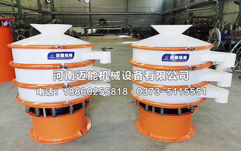 乙酸鈉塑料振動篩價格多少錢一臺？