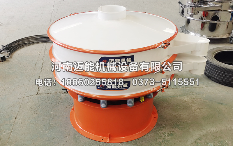 磷酸鐵鋰塑料振動篩已發(fā)貨深圳，請王經(jīng)理注意查收！