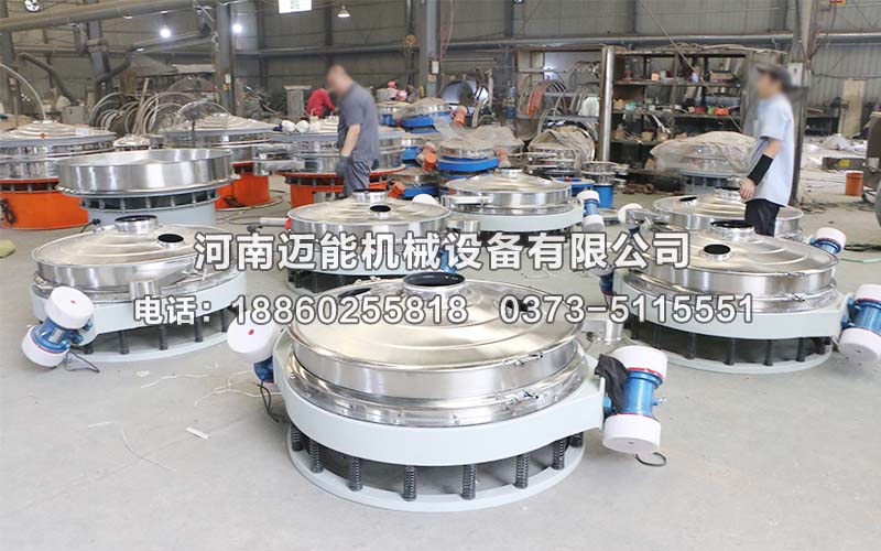 電池材料特氟龍直排篩發(fā)貨現場