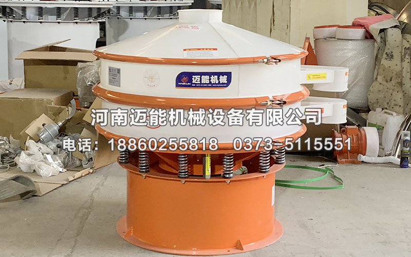 稀土氧化物塑料振動(dòng)篩已發(fā)貨福建，請(qǐng)郝經(jīng)理注意查收！