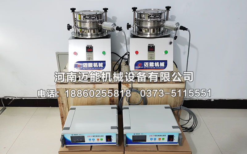 食品堿超聲波試驗(yàn)篩已發(fā)貨杭州，請(qǐng)朱經(jīng)理注意查收！