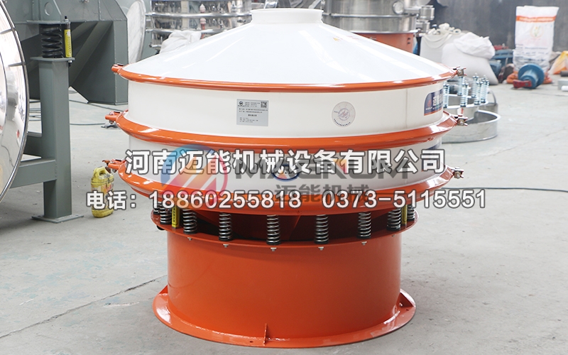 1200型鎳鹽塑料振動篩