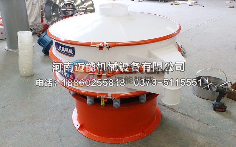 1000型鎳鹽塑料振動篩