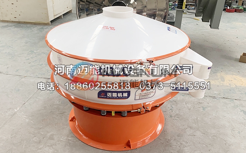 三氯化鋁塑料振動篩