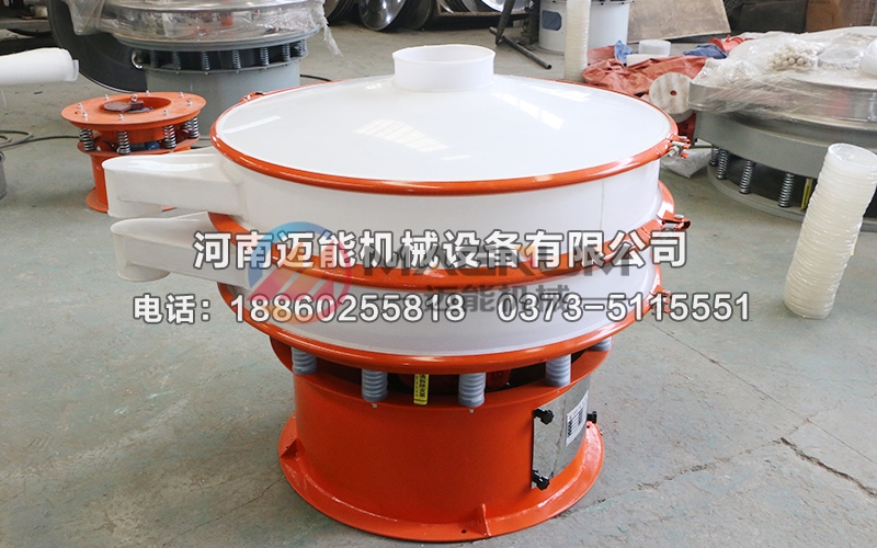 1000型焦亞硫酸鈉粉末塑料振動篩