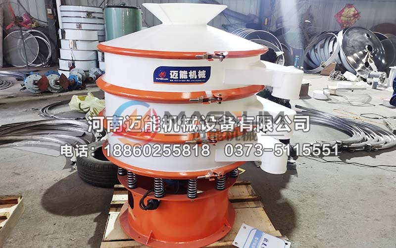 800型2層硅微粉塑料振動(dòng)篩