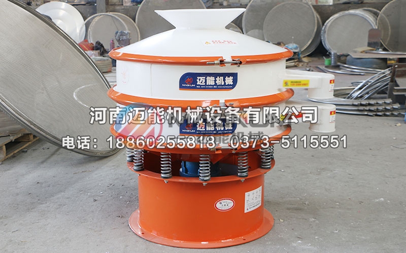 硅微粉塑料振動(dòng)篩