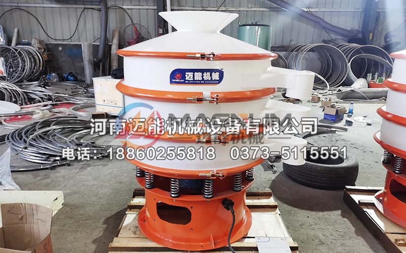 800型2層硅微粉塑料振動(dòng)篩