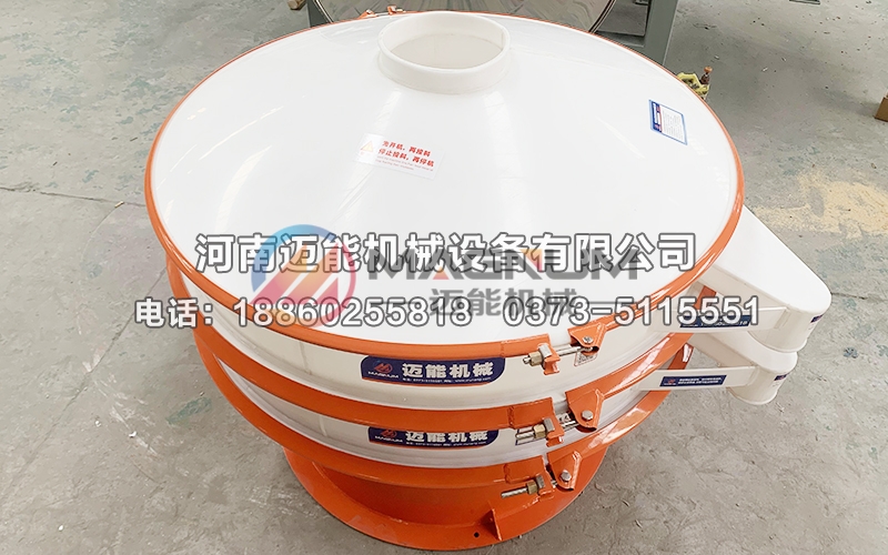 1200型硅微粉塑料振動(dòng)篩