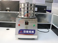 江西高安標(biāo)準(zhǔn)試驗(yàn)篩已發(fā)貨，請羅經(jīng)理注意查收！