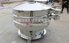 商丘高錳酸鉀旋振篩已發(fā)貨，請徐經(jīng)理注意查收