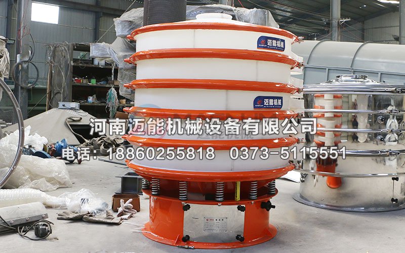 φ1000型塑料振動篩