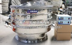 上海鉬粉超聲波旋振篩已發(fā)貨，請(qǐng)金經(jīng)理注意查收！