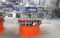 錫粉的篩分難題如何解決？旋振篩和超聲波旋振篩可供選擇