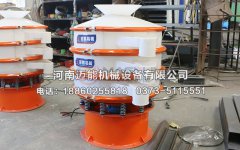 塑料振動(dòng)篩在使用上都有哪些要求？