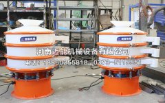 天水市2臺防腐蝕振動篩已發貨，請柯經理注意查收