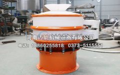 楚雄市聚丙烯振動(dòng)篩已發(fā)貨，請(qǐng)?jiān)?jīng)理注意查收