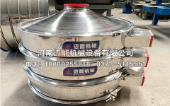 青島電池正負(fù)極材料防腐蝕聚氨酯振動篩已發(fā)貨，請王經(jīng)理注意查收