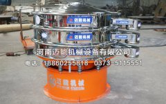 廣州云母顆粒旋振篩已發貨，請祖經理注意查收！
