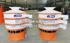 烏魯木齊2臺氧化鋁塑料篩已發貨，請耿經理注意查收！